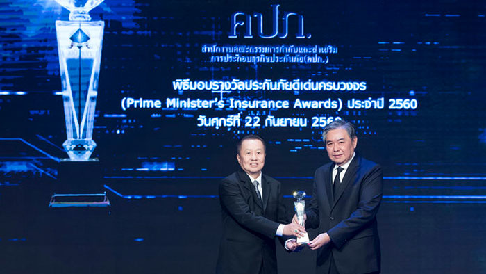 นายหน้าประกันวินาศภัยนิติบุคคลคุณภาพดีเด่น ประจำปี 2559