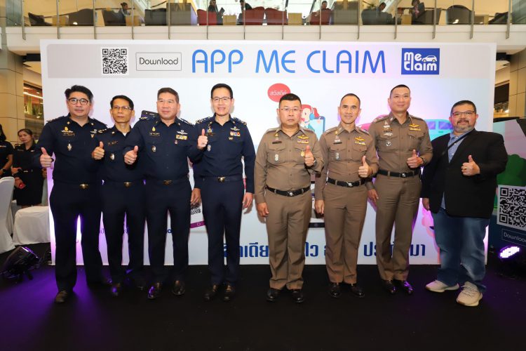 คปภ. เปิดตัวแอพพลิเคชั่น “Me Claim” แอพแจ้งเหตุสำหรับรถยนต์และรถจักรยานยนต์