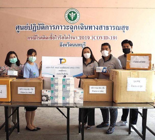 มอบสิ่งของส่งต่อน้ำใจสู้โควิด