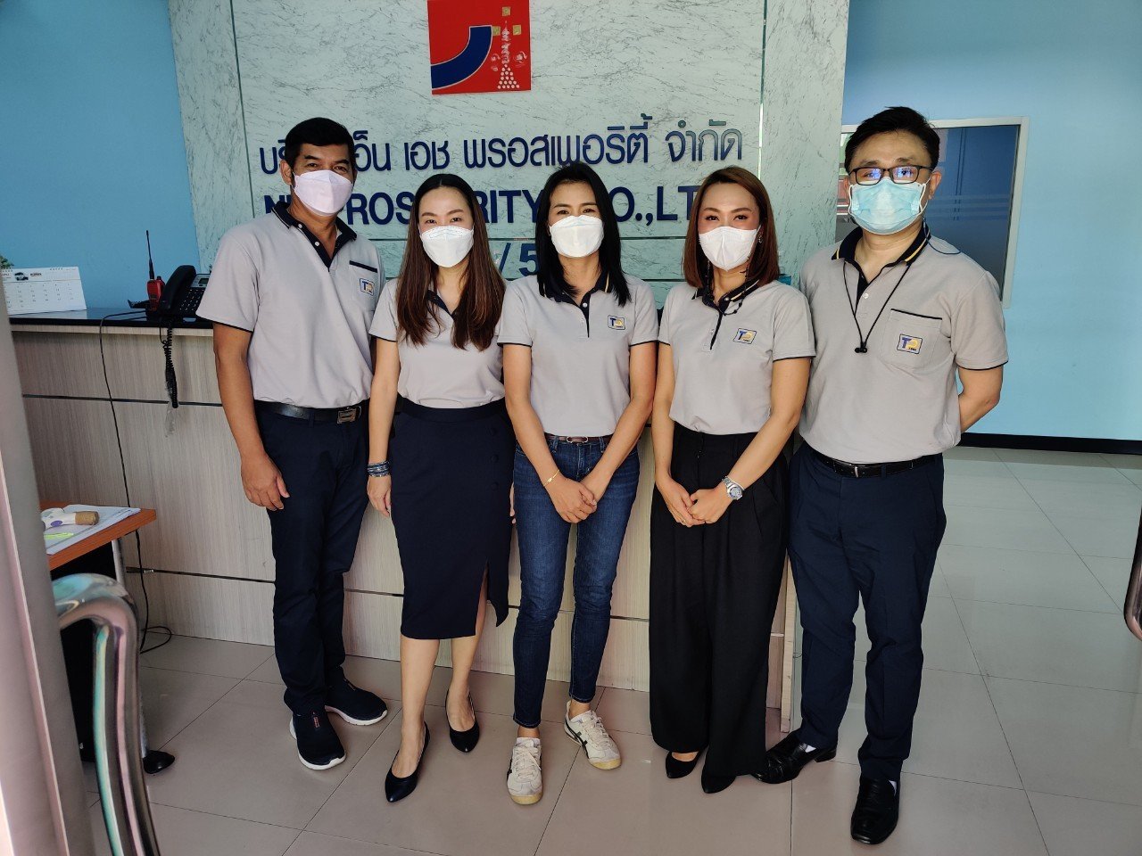 แนวทางการปฎิบัติงานและบริการหลังการขาย