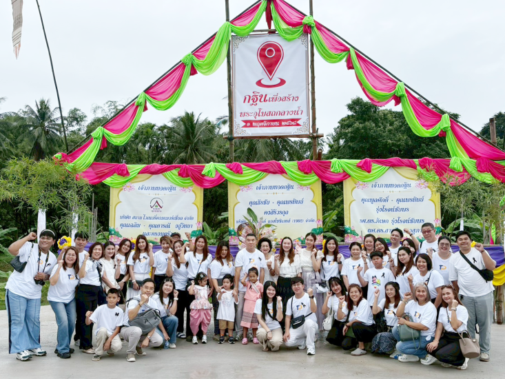 ทอดกฐินสามัคคี ณ วัดแสงธรรมวนาราม จังหวัดอุทัยธานี